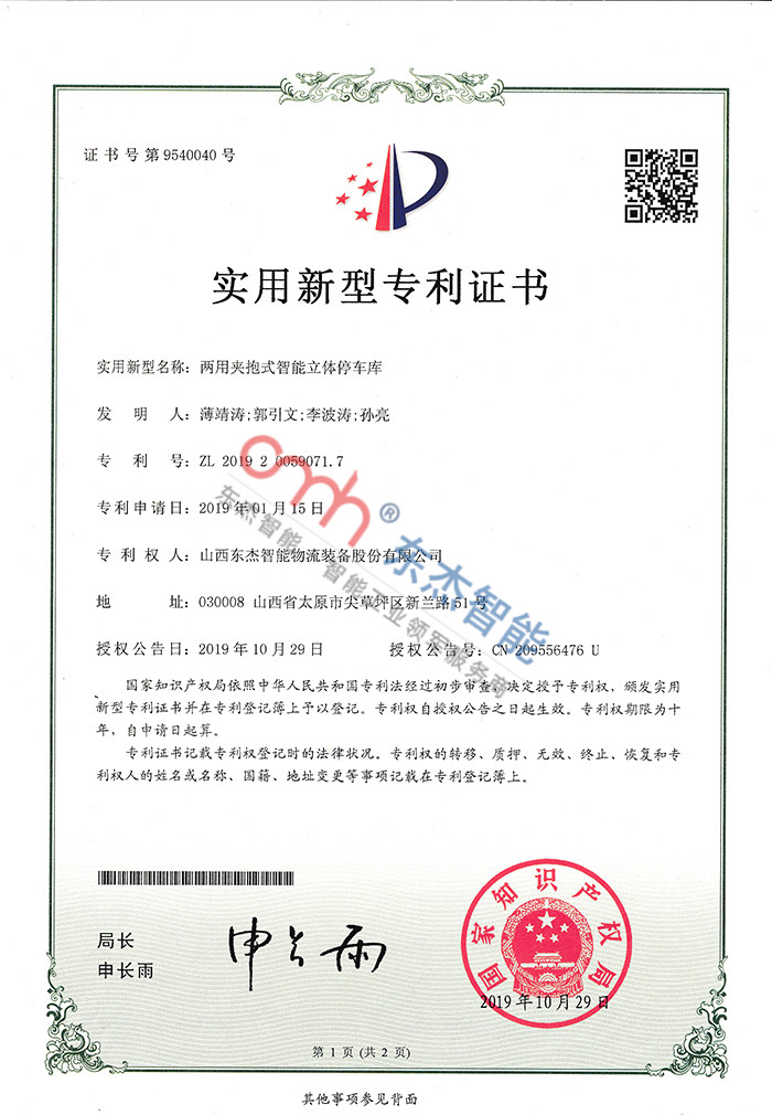 Z6�������й��ٷ���վ