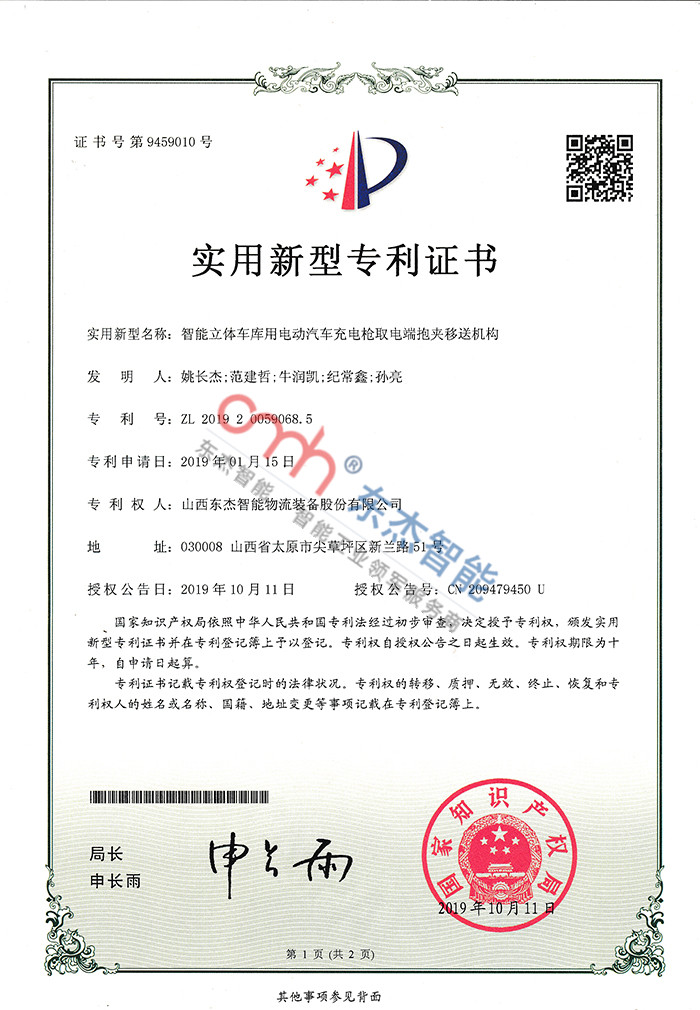 �������峵���õ綯�������ǹȡ��˱������ͻ���